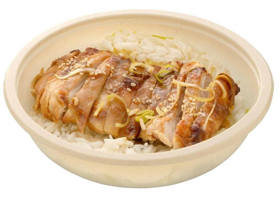Pollo Teriyaki