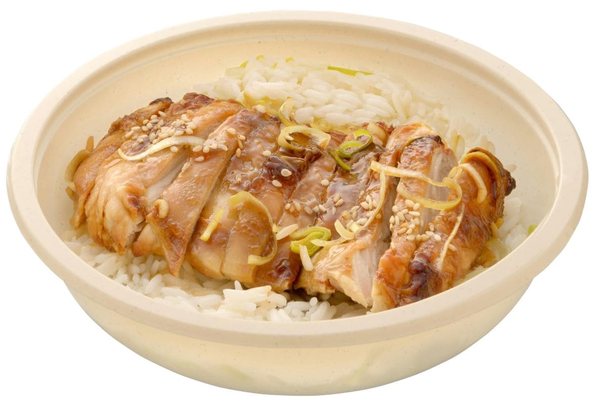 Pollo Teriyaki